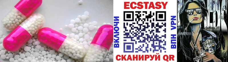 ЭКСТАЗИ ешки  OMG tor  Вольск 