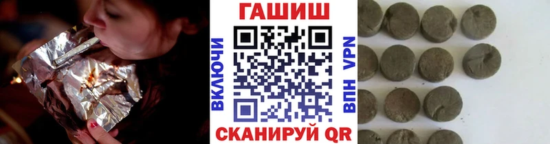 ГАШ Cannabis  гидра сайт  Вольск 