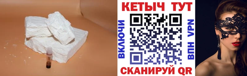 KRAKEN как войти  Вольск  Кетамин ketamine 
