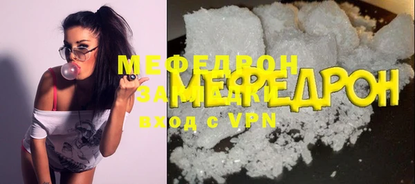 MDMA Premium VHQ Бородино