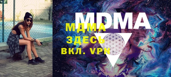 прущая мука Верхний Тагил