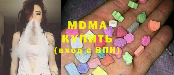 MDMA Premium VHQ Бородино