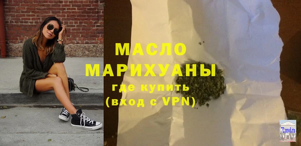 мефедрон мука Бронницы