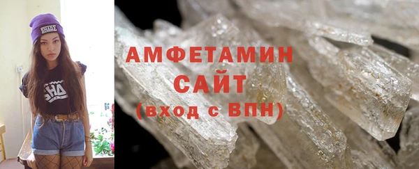 мефедрон мука Бронницы