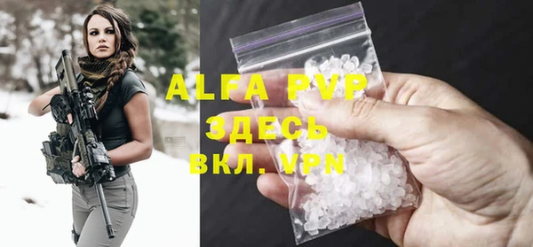 амф Верхнеуральск
