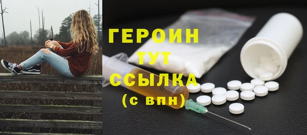 ECSTASY Верея