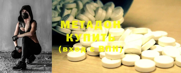мефедрон мука Бронницы