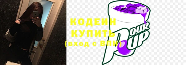 бутик Бугульма