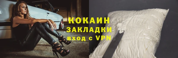 бутик Бугульма