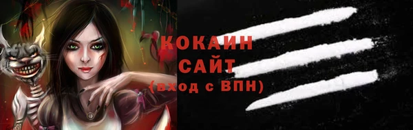 прущая мука Верхний Тагил
