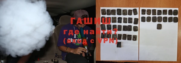 мефедрон мука Бронницы