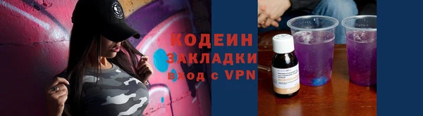мефедрон мука Бронницы