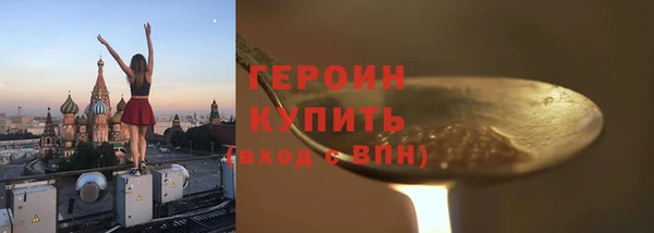 бутик Бугульма