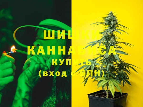 мефедрон мука Бронницы