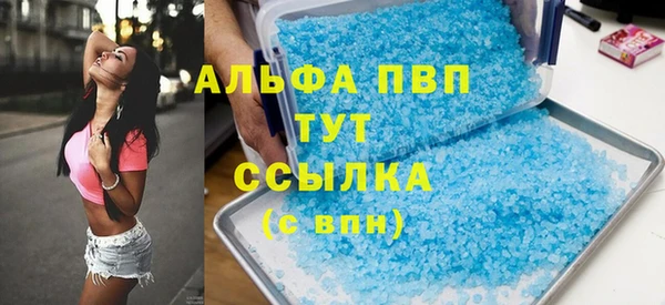 MDMA Premium VHQ Бородино