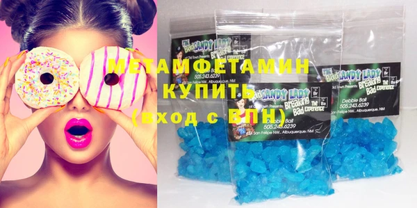 бутик Бугульма