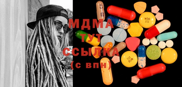 MDMA Premium VHQ Бородино