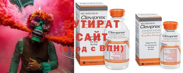 прущая мука Верхний Тагил