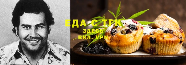 альфа пвп VHQ Богородицк