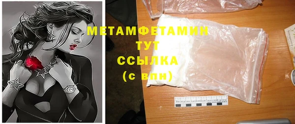 бутик Бугульма