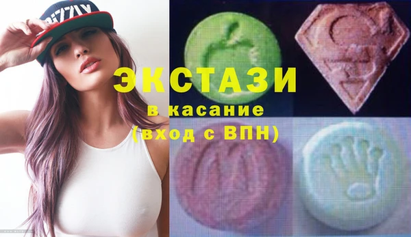 MDMA Premium VHQ Бородино