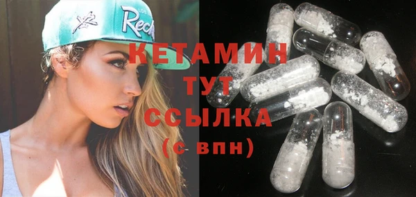 MDMA Premium VHQ Бородино