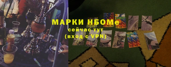 бутик Бугульма
