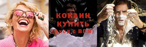 мефедрон мука Бронницы
