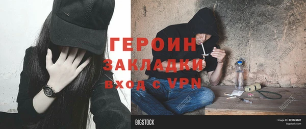 прущая мука Верхний Тагил