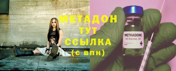 бутик Бугульма