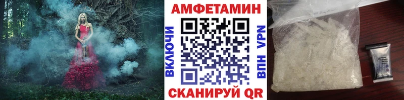 МЕТАМФЕТАМИН кристалл  нарко площадка официальный сайт  Вольск 